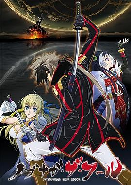 愚者信长 第02集