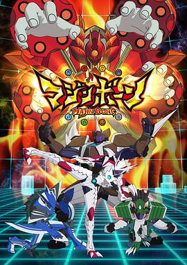 魔神之骨 第16集