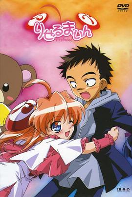 爆弹小新娘 第01集