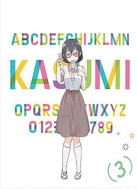 来玩游戏吧 OVA OVA02(大结局)