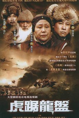 我爷爷我爸爸 第10集