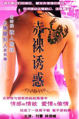 南北有情天 第02集