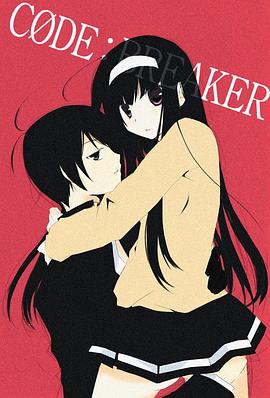 法外制裁者OAD OAD02