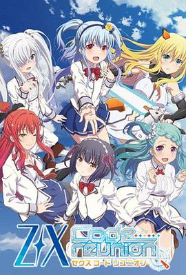 异界群敌 代码重组 第01集