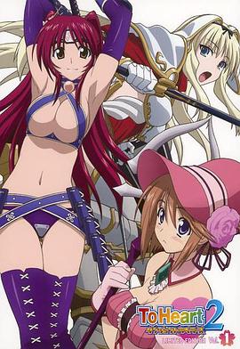 心之彼端2 迷宫旅人 第02集(大结局)