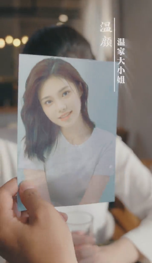 总裁的临时新娘 第01集