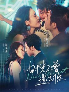 时光不曾遗忘你 第02集