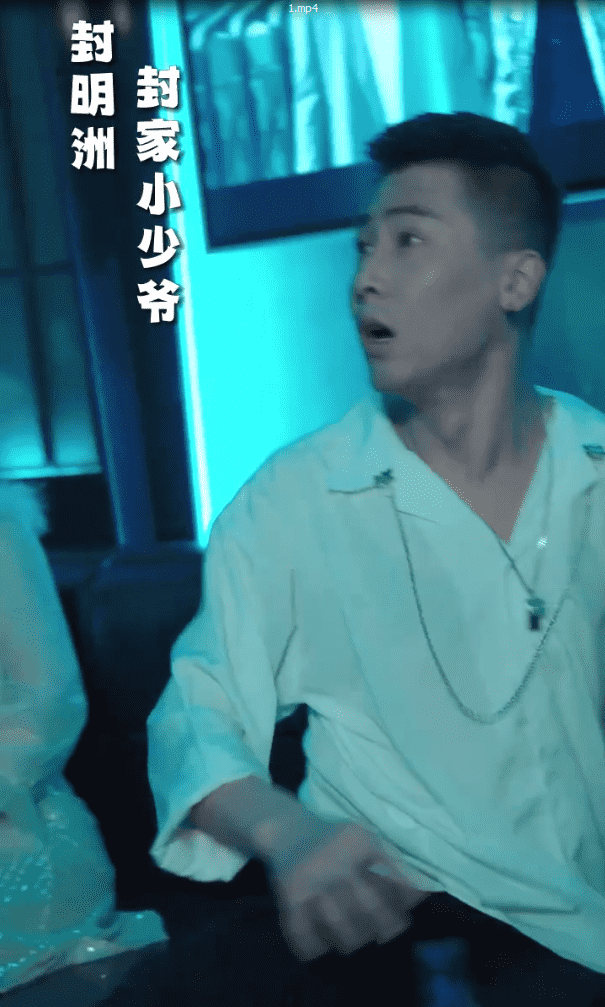 封总的复仇娇妻 第16集