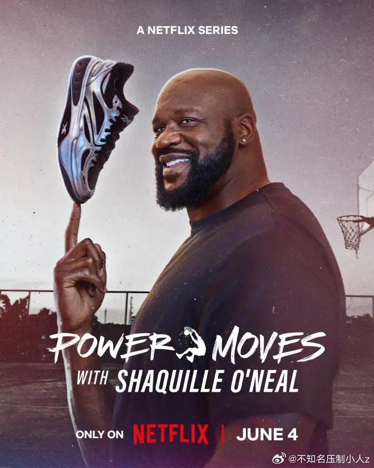 从球场到商场：沙奎尔·奥尼尔的品牌经营路(全集)