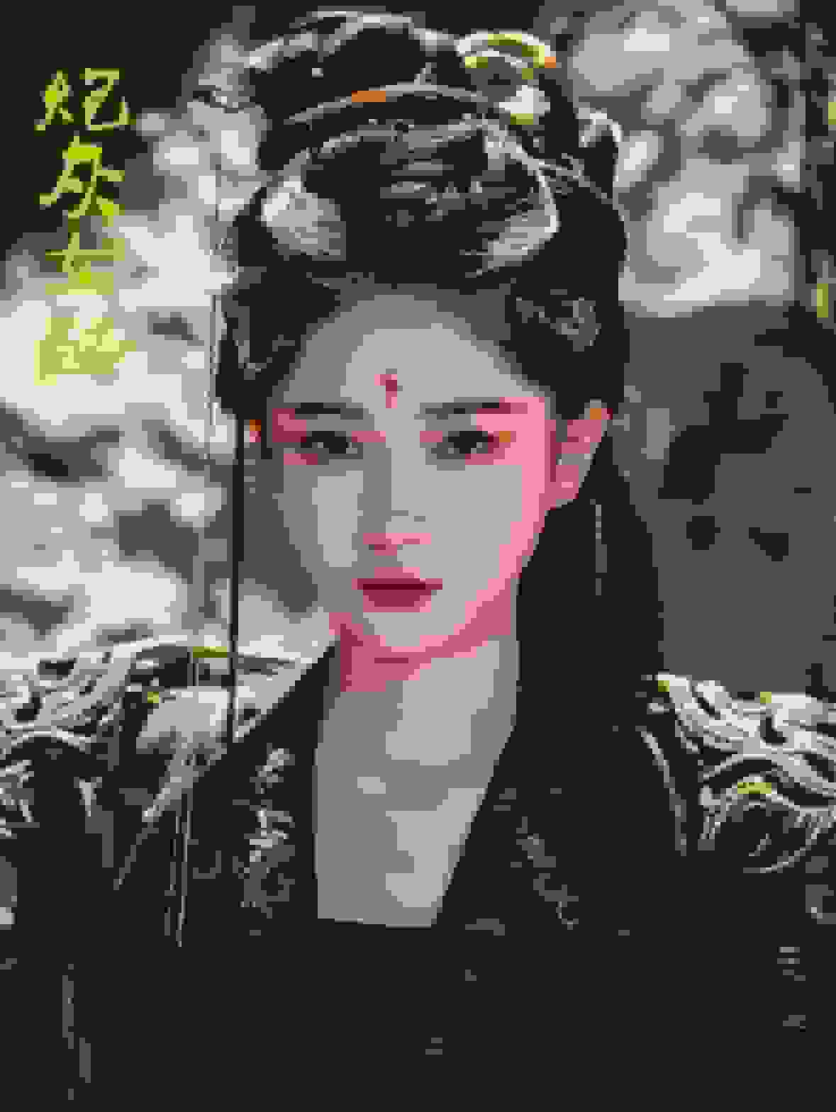 炮灰女配 第1集